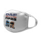 DAF всегда прав