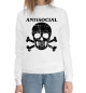 Женский хлопковый свитшот Antisocial