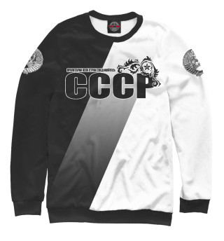 Свитшот для девочек СССР девиз