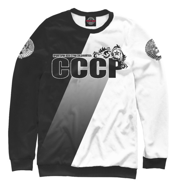 Свитшот для девочек с изображением СССР девиз цвета Белый