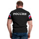 Мужская футболка Грозный медведь России