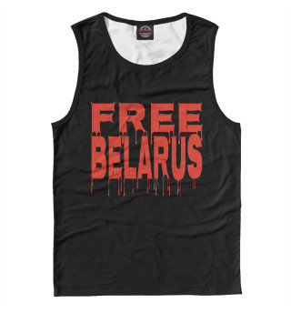 Майка для мальчика Free Belarus