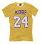 Футболка для мальчиков Kobe 24
