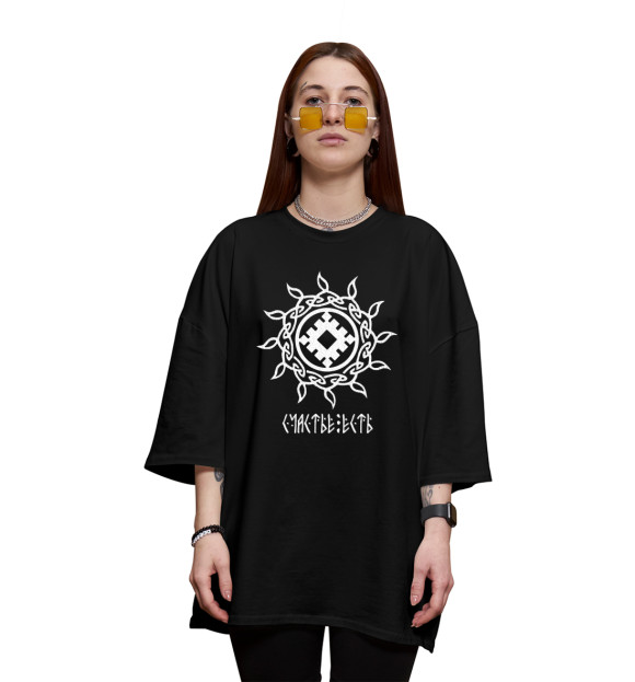 Женская футболка оверсайз с изображением Символ Репейник счастья цвета Черный