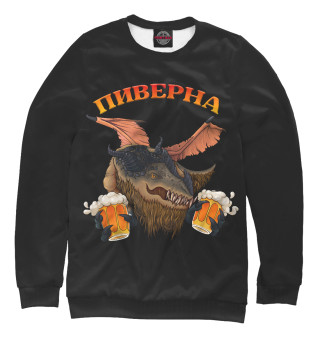 Женский свитшот Пиверна