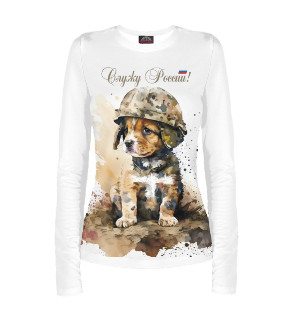Женский лонгслив с изображением Милый щенок солдат бигль цвета Белый