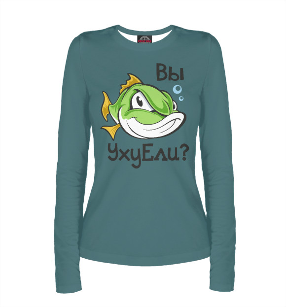 Женский лонгслив с изображением УхуЕли?! цвета Белый