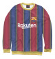 Свитшот для мальчиков Barcelona 2020/2021 Home