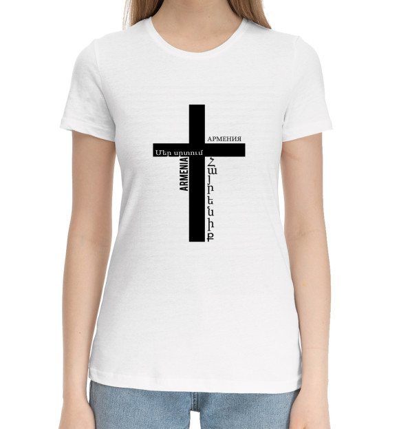 Женская хлопковая футболка с изображением Армянский крест цвета Белый