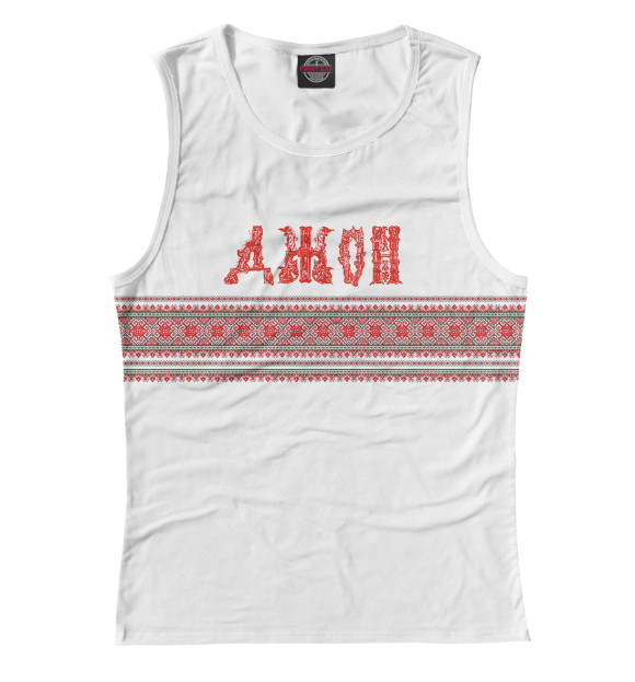 Женская майка с изображением Джон цвета Белый