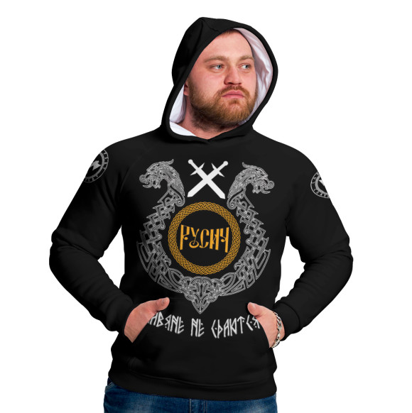 Мужское худи с изображением Славяне не сдаются цвета Белый