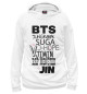 Мужское худи BTS