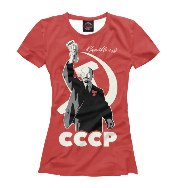 Женская футболка с изображением СССР Владимир Ильич Ленин цвета Белый