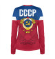 Женский лонгслив СССР