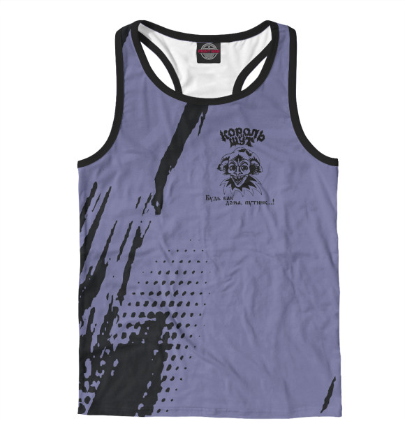 Мужская майка-борцовка с изображением Будь как дома цвета Белый