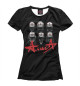 Женская футболка Рок-Группа АЛИСА