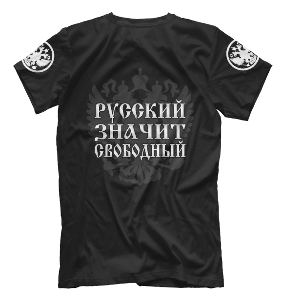 Мужская футболка с изображением Русский волк  -  Слава России! цвета Белый