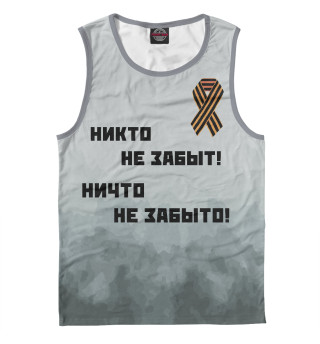 День Победы #1