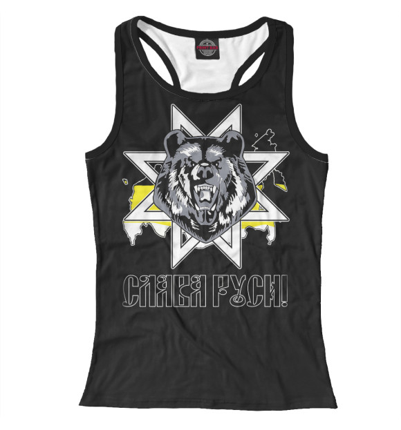 Женская майка-борцовка с изображением Слава Руси цвета Белый