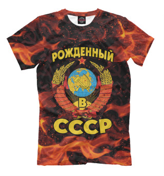 СССР