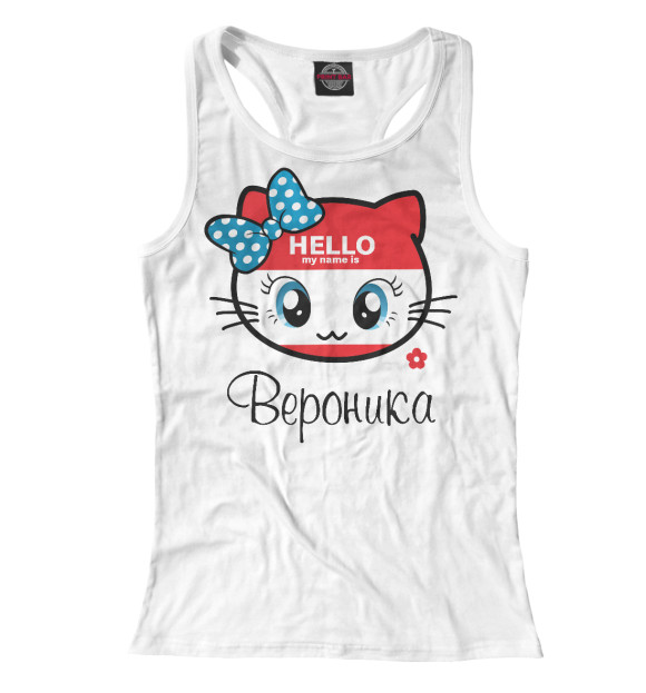 Женская майка-борцовка с изображением Hello my name is Вероника цвета Белый