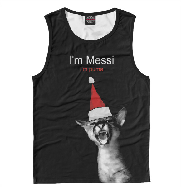 Майка для мальчика с изображением I'm Messi I'm puma новогодний колпак цвета Белый