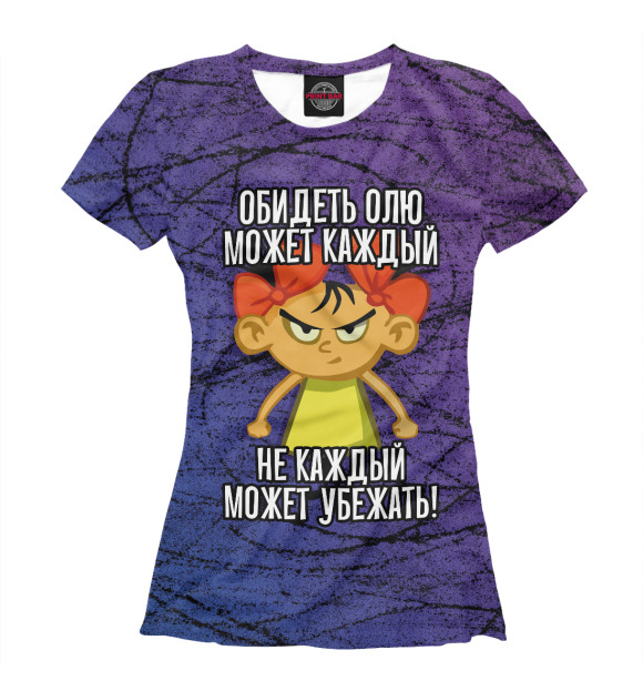 Футболка для девочек с изображением Обидеть Олю может каждый (цвета) цвета Белый
