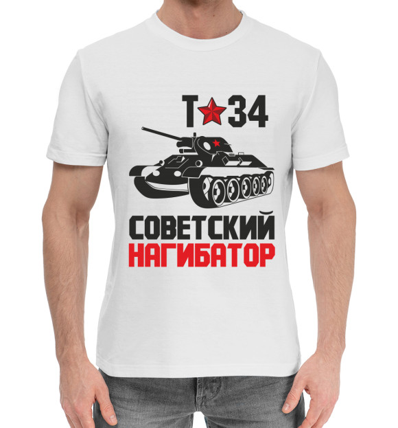 Мужская хлопковая футболка с изображением Т-34 цвета Белый