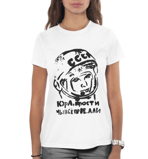 Женская футболка с изображением Юра, прости. Мы всё прое.али цвета Белый