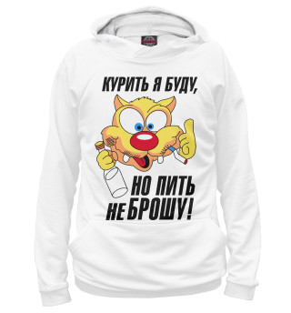 Кот - тусовщик на белом фоне