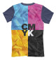 Футболка для мальчиков CMYK