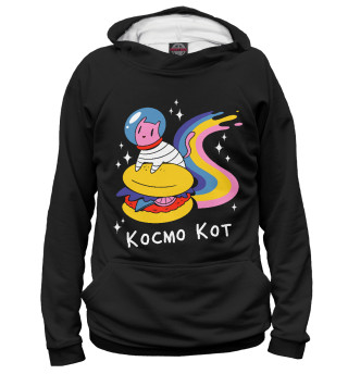  Космо кот