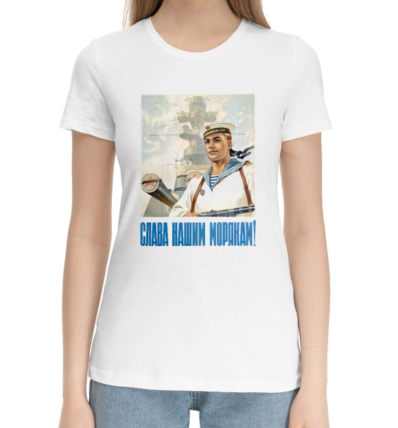 Женская хлопковая футболка с изображением Слава нашим морякам цвета Белый