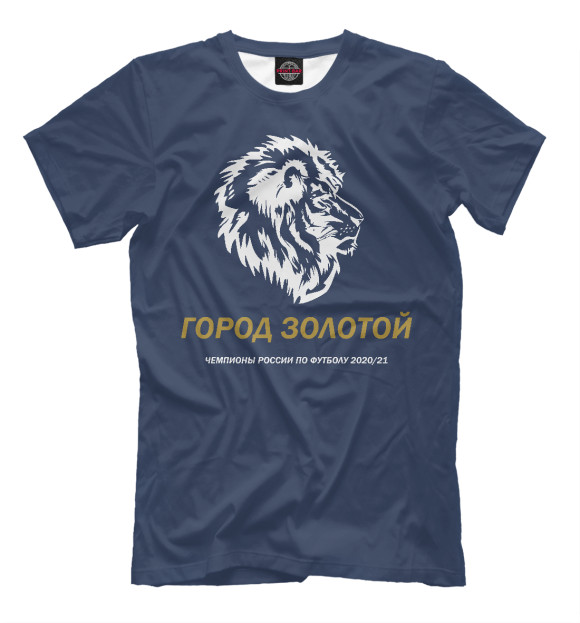 Мужская футболка с изображением Чемпион Россия 2020/21 цвета Белый