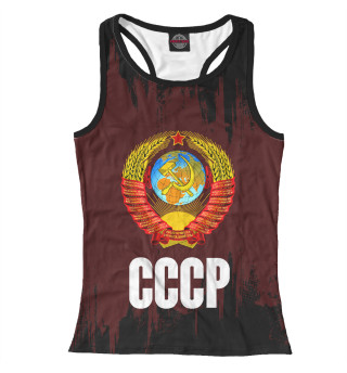 СССР
