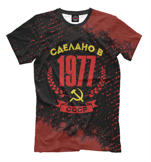 Мужская футболка с изображением Сделано в 1977 году в СССР цвета Белый