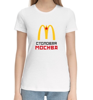 Хлопковая футболка для девочек Столовая Москва