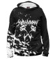 Мужское худи Thrasher