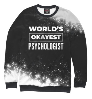 Свитшот для мальчиков World's okayest Psychologist (краски)