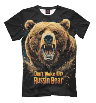 Мужская футболка Не будите Русского медведя
