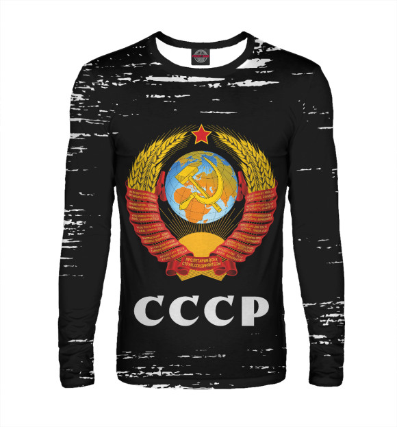 Мужской лонгслив с изображением СССР / USSR цвета Белый