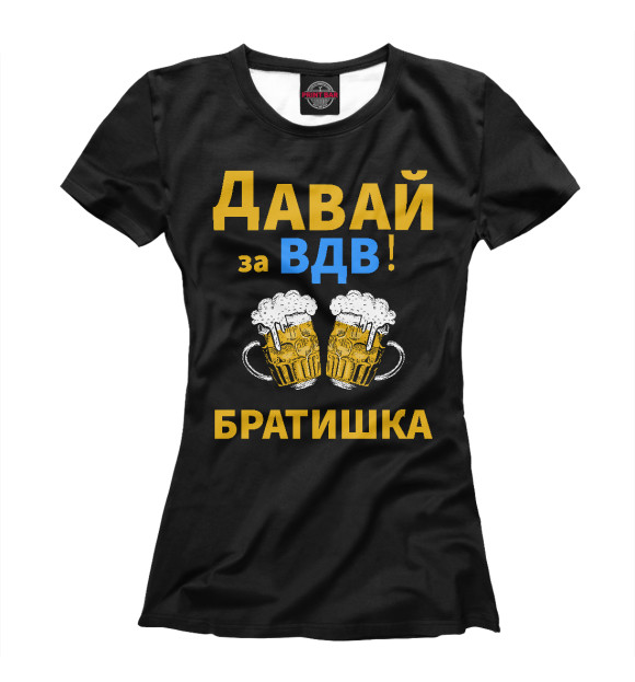 Футболка для девочек с изображением Давай за ВДВ ! цвета Белый