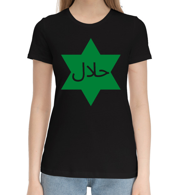 Женская хлопковая футболка с изображением Халяль цвета Черный