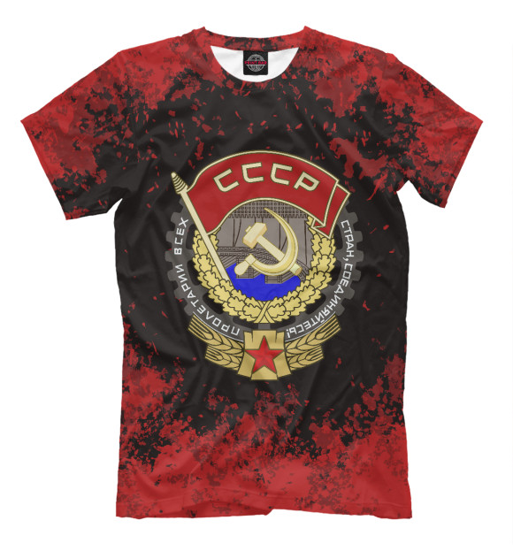Мужская футболка с изображением СССР | Ретро краски цвета Белый
