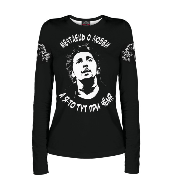 Женский лонгслив с изображением Король и Шут цвета Белый