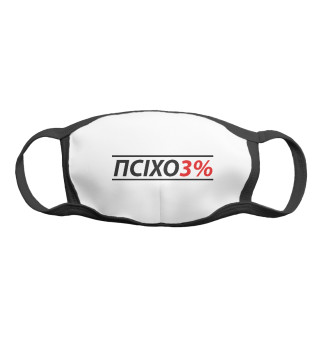Психоз