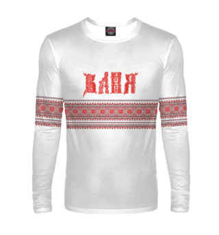 Ваня