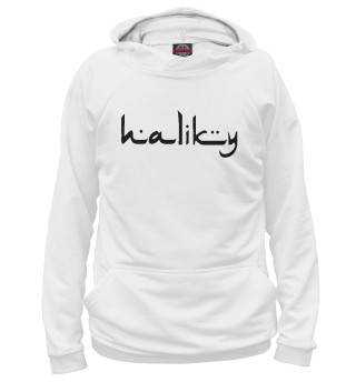 Haliky Arabic