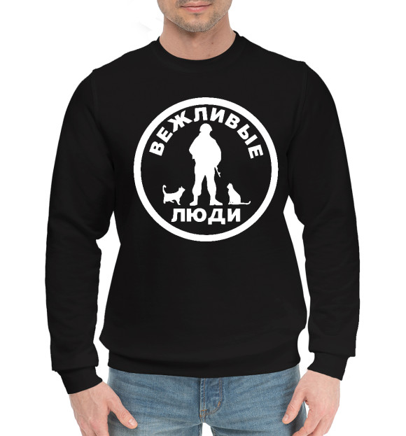 Мужской хлопковый свитшот с изображением Вежливые Люди (огонь) цвета Черный