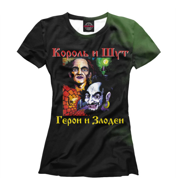 Женская футболка с изображением Король и Шут цвета Белый